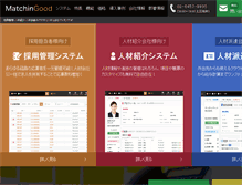 Tablet Screenshot of matchingood.co.jp